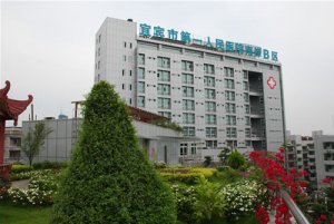 雅士空調中標宜賓縣人民醫(yī)院項目